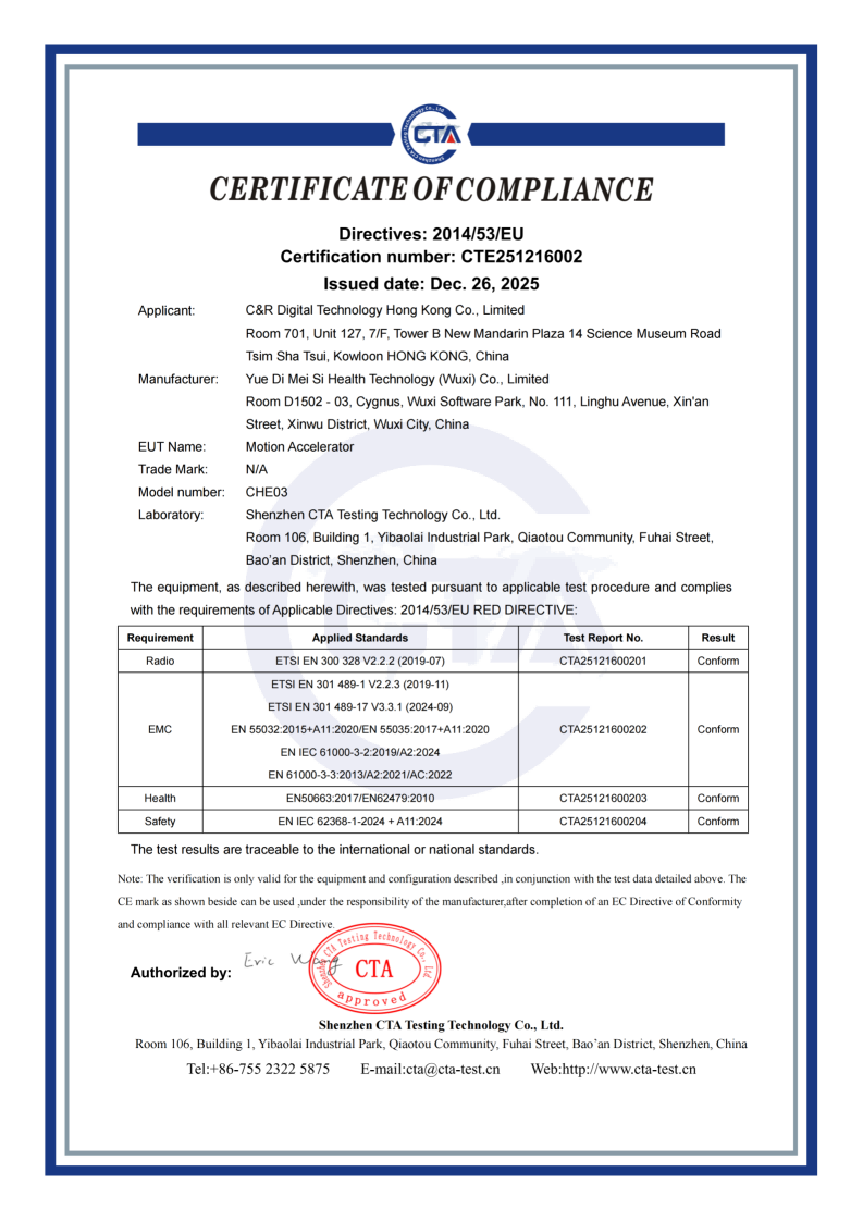 CTE251216002_RED 证书_01